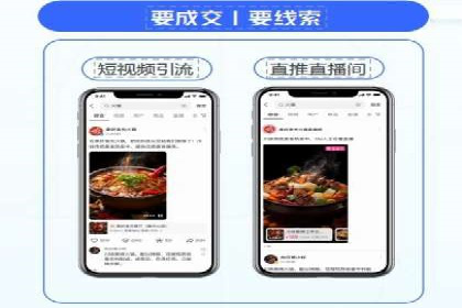 百度推广案例：精准广告投放策略解析