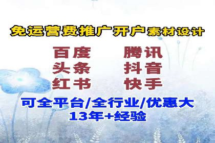 时尚品牌SEM优化师的成功之路——从失败到成功的转变